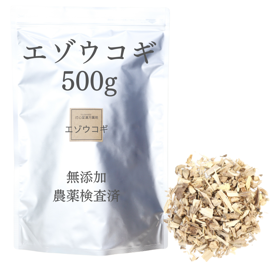 エゾウコギ 五加皮