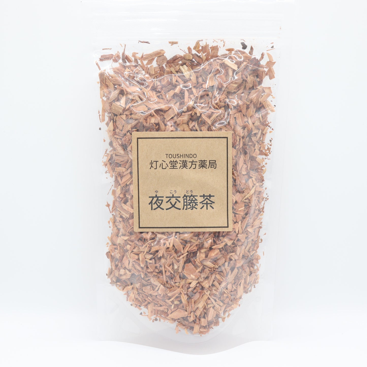 夜交藤茶 農薬検査済　ヤコウトウ　夜交籐