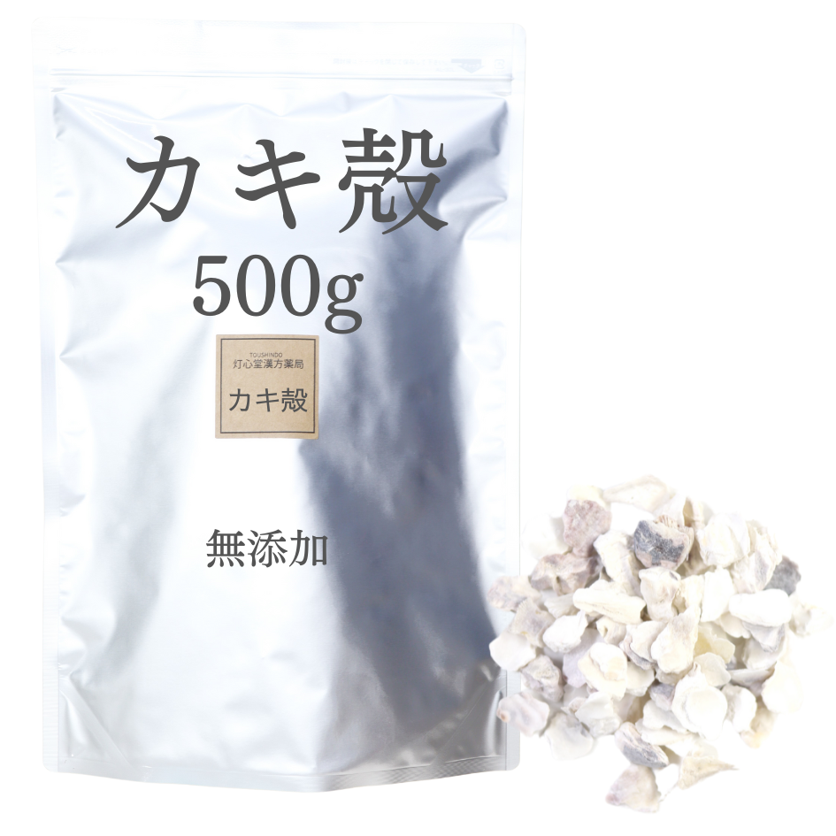 かき殻(牡蛎)ぼれい