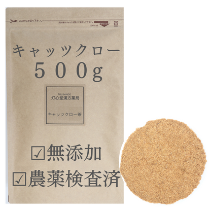 キャッツクロー茶 農薬検査済 無添加 キャッツクロウ
