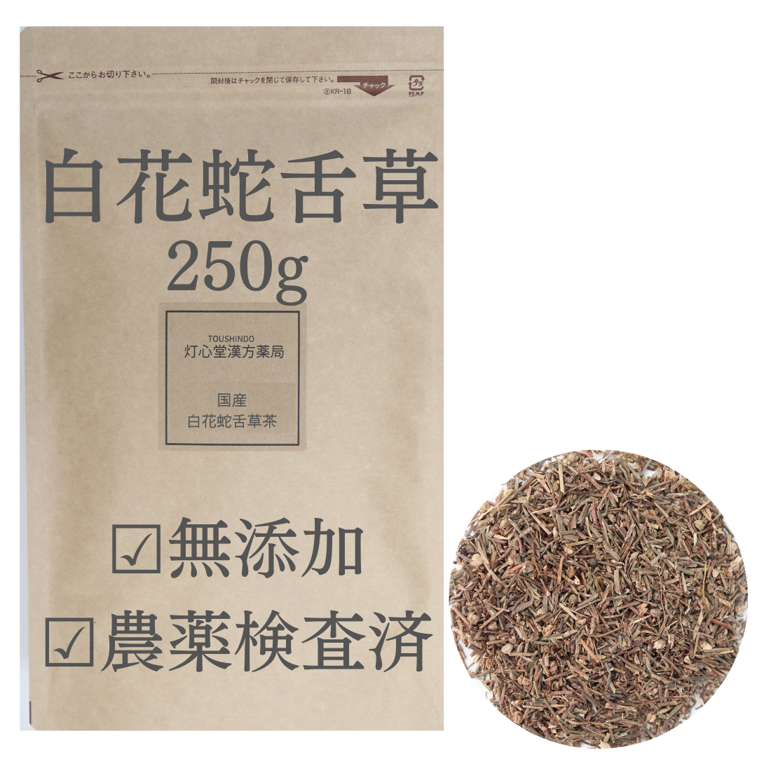 中国産 白花蛇舌草茶 農薬検査済