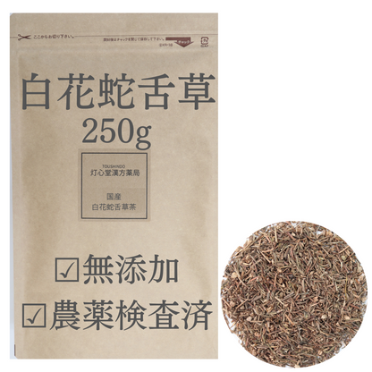 中国産 白花蛇舌草茶 農薬検査済