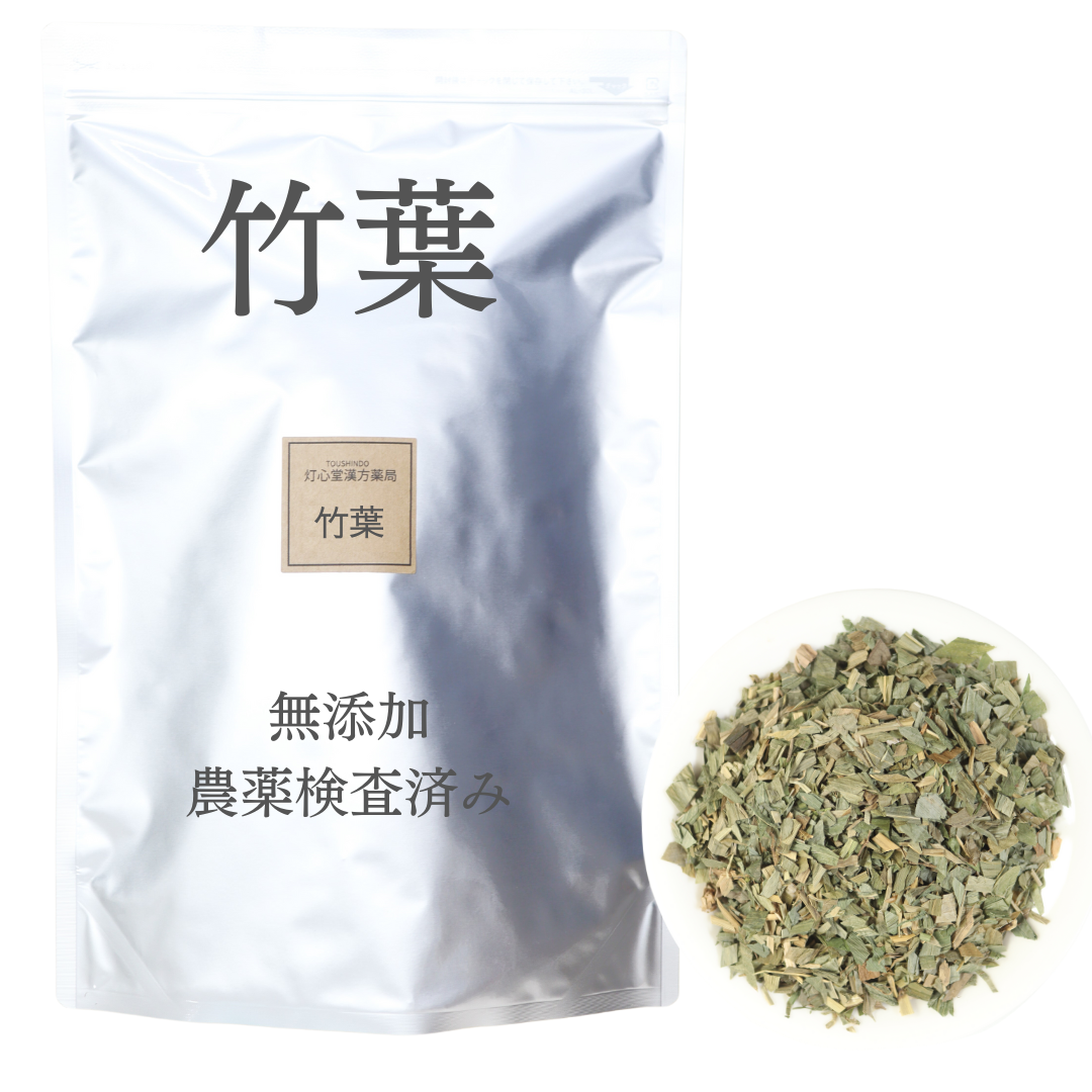 竹葉茶 農薬検査済 無添加 竹の葉茶