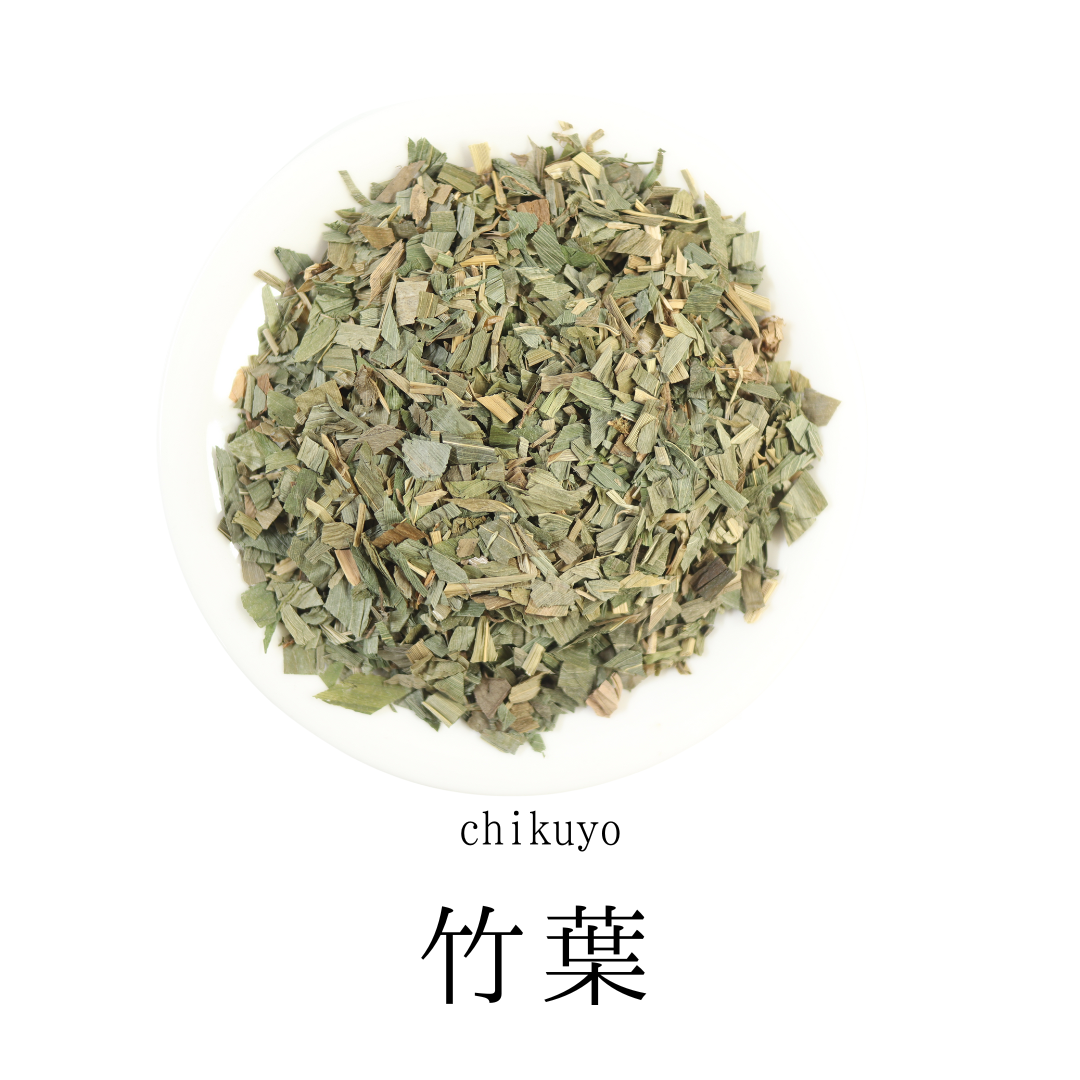 竹葉茶 農薬検査済 無添加 竹の葉茶