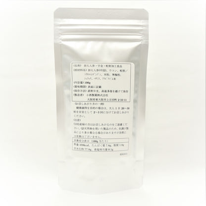 田七宇金蛇胆粒100g(でんしち・うこん・じゃたん)