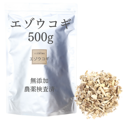 エゾウコギ　五加皮