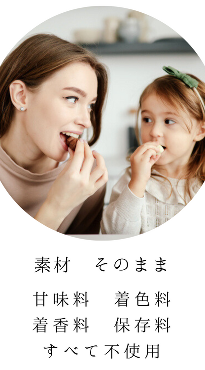 がじゅつ(我朮)