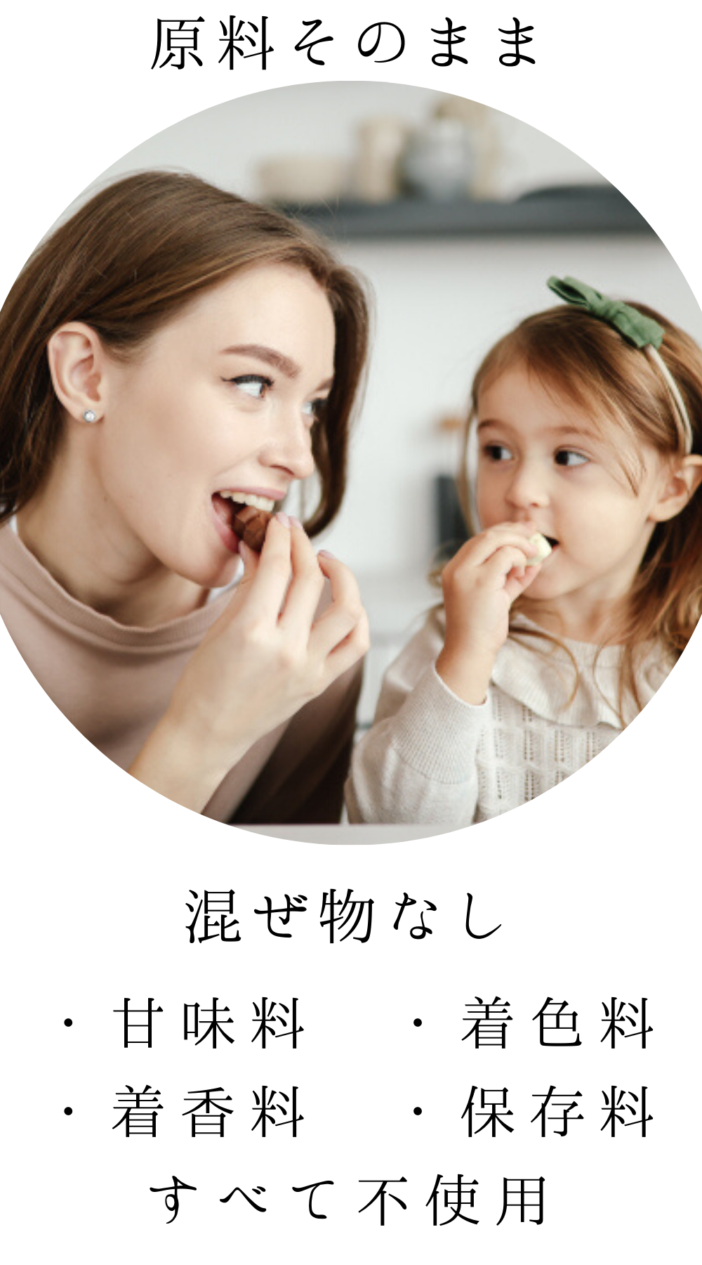 そのまま食べられるはとむぎシリアル