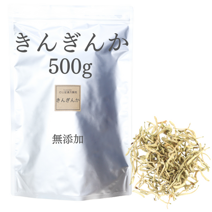 きんぎんか(金銀花)