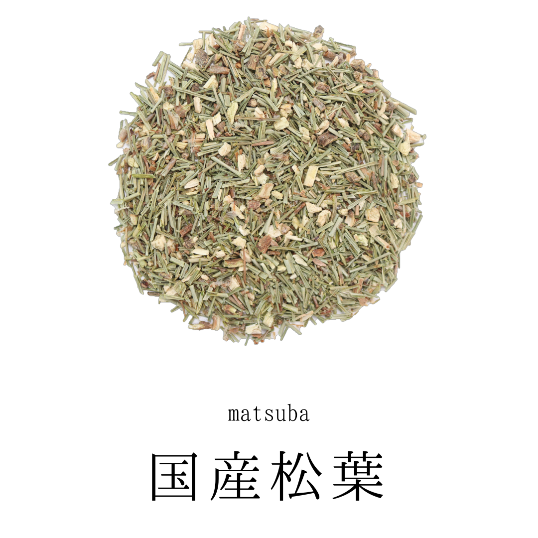 国産松葉茶（徳島県産アカマツ）　農薬検査済み