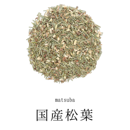 国産松葉茶（徳島県産アカマツ）　農薬検査済み