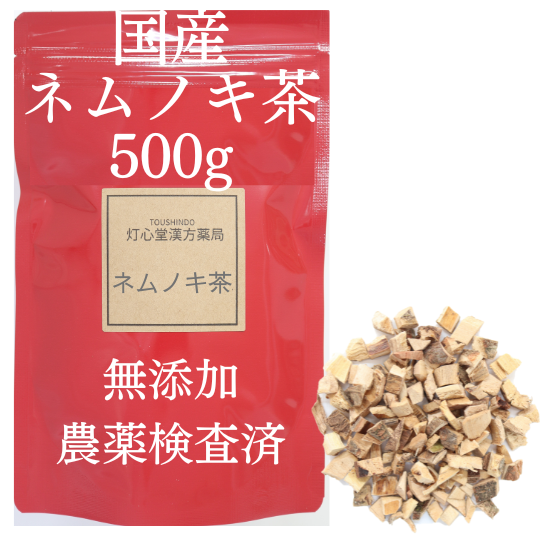 国産ネムノキ茶 農薬検査済み 樹皮