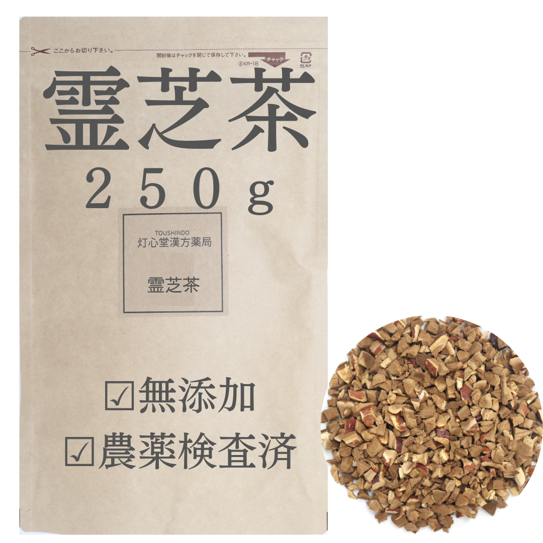 霊芝茶 農薬検査済 無添加 れいし
