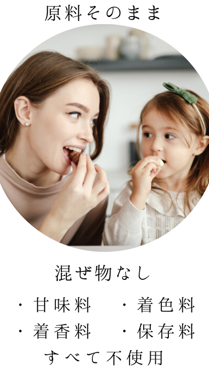 竜眼肉(りゅうがんにく)