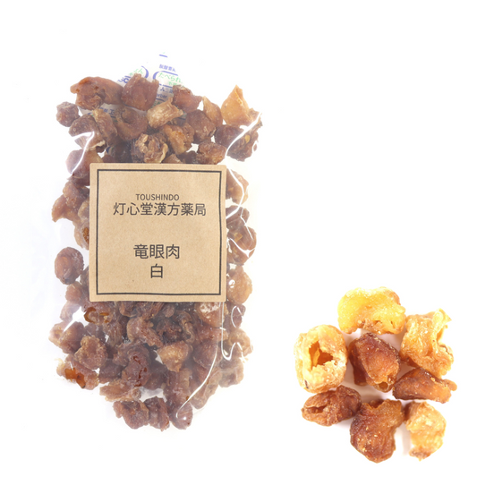 竜眼肉(りゅうがんにく)