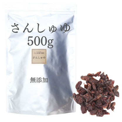 さんしゅゆ　山茱萸(サンシュユ)