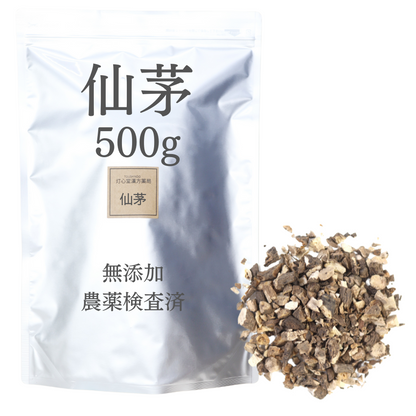 仙茅(せんぼう)