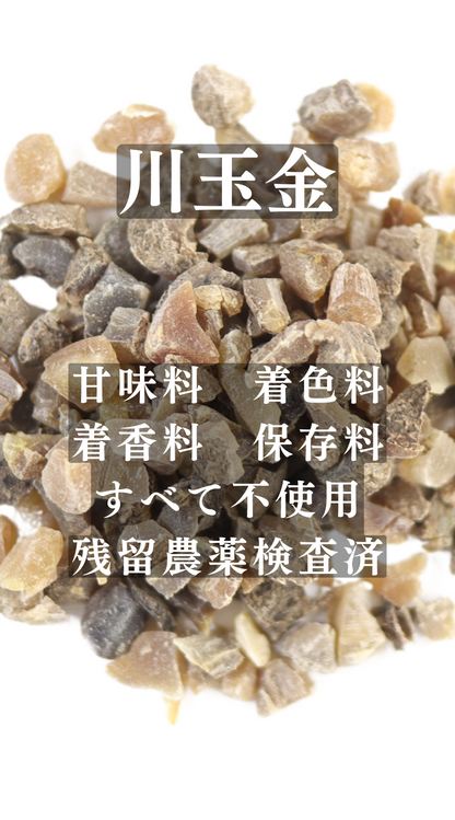 川玉金　