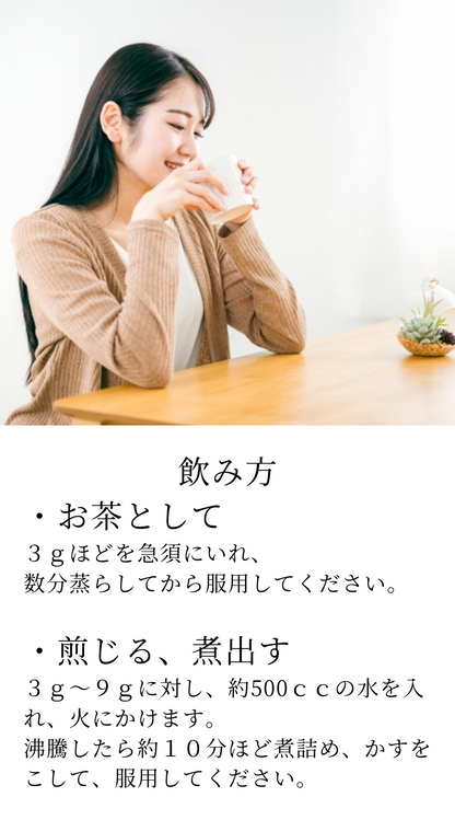 川玉金　