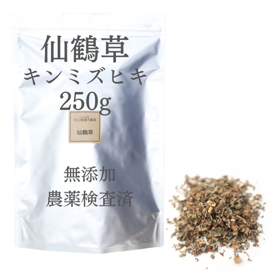 仙鶴草 農薬検査済 センカクソウ キンミズヒキ