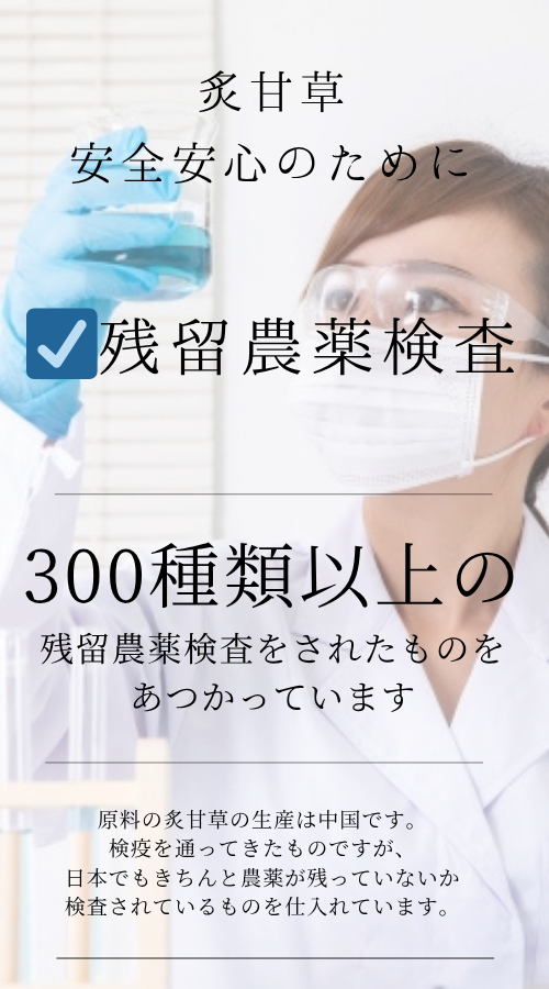 仙鶴草 農薬検査済 センカクソウ キンミズヒキ