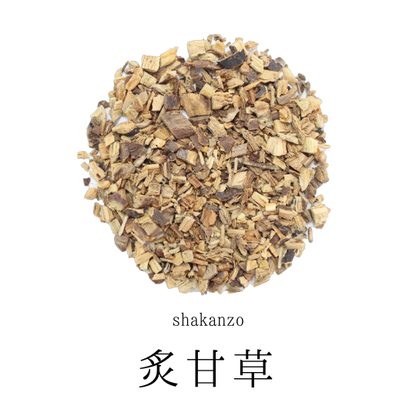 炙甘草茶 農薬検査済