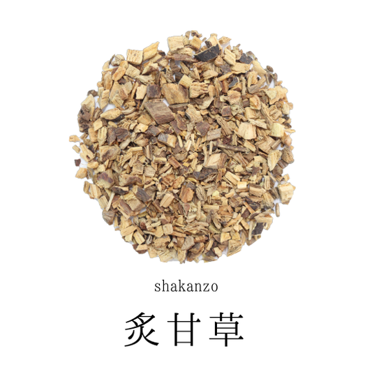 炙甘草茶 農薬検査済