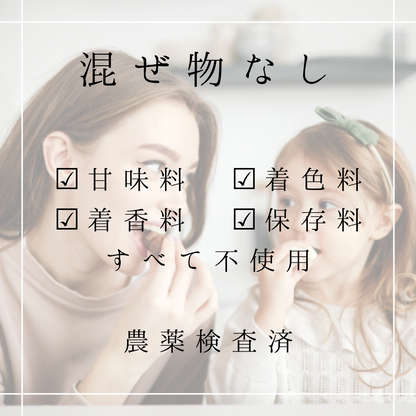 【国産】白花蛇舌草茶 農薬検査済。日本産