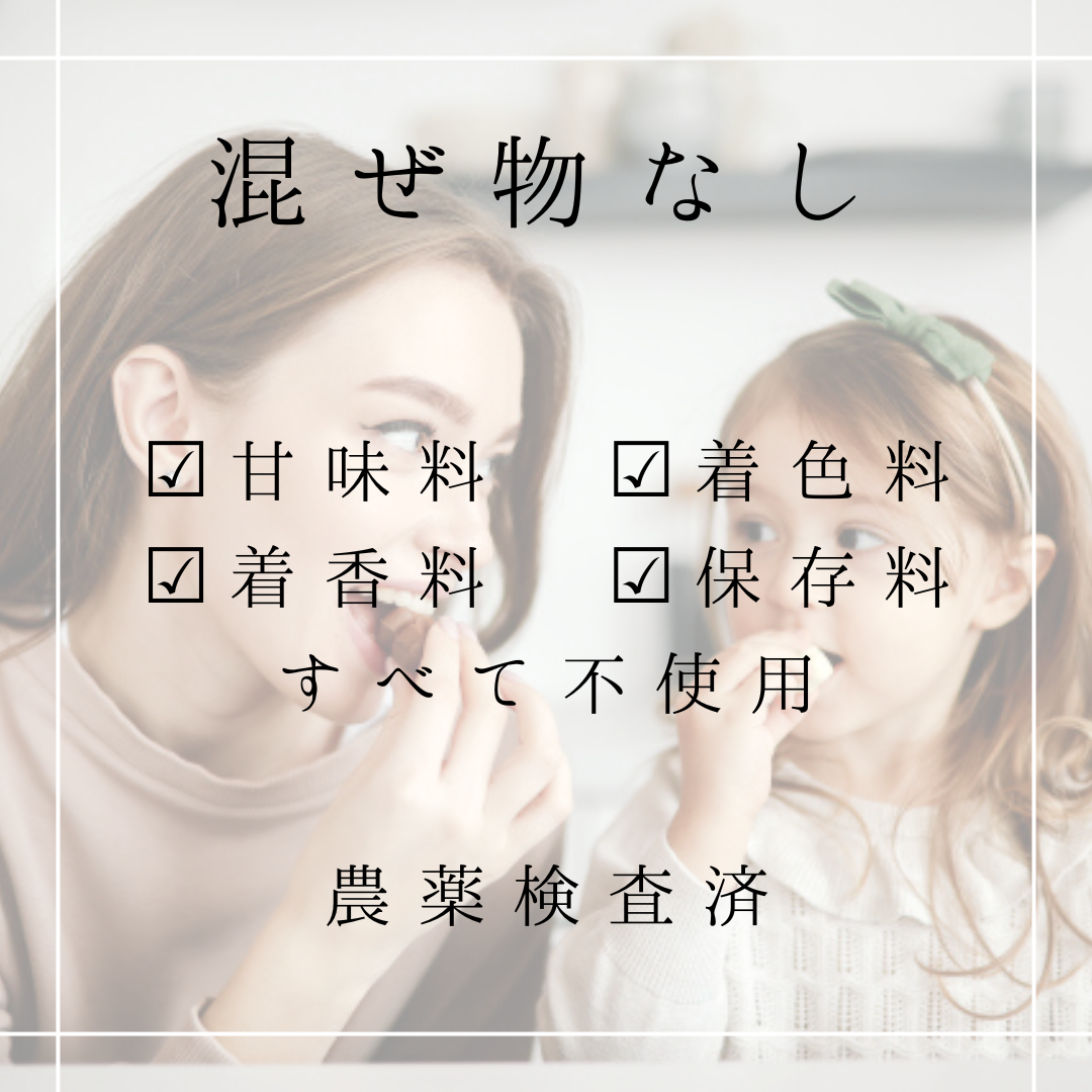 括楼実茶 農薬検査済 無添加