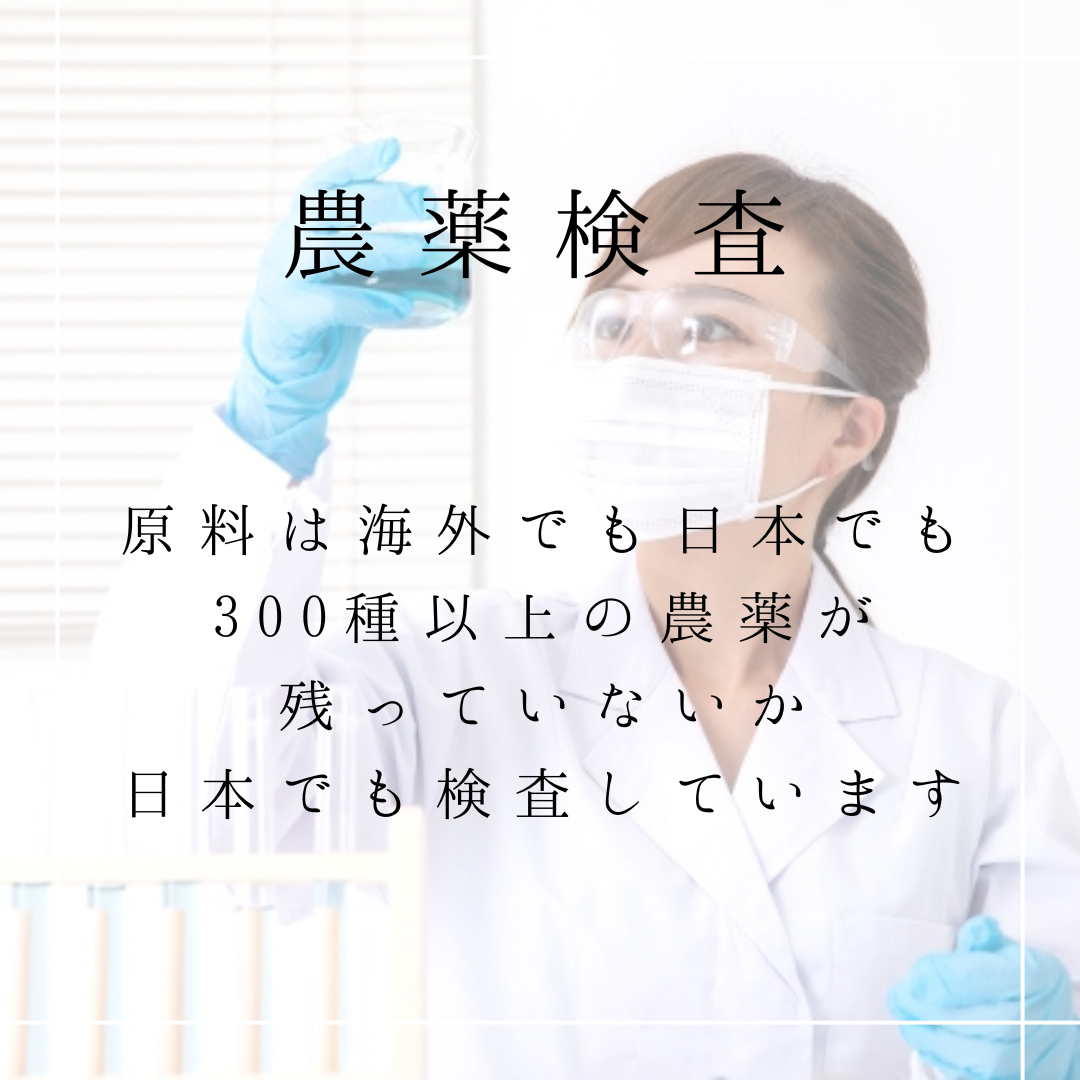 黄精(熟) 農薬検査済 無添加