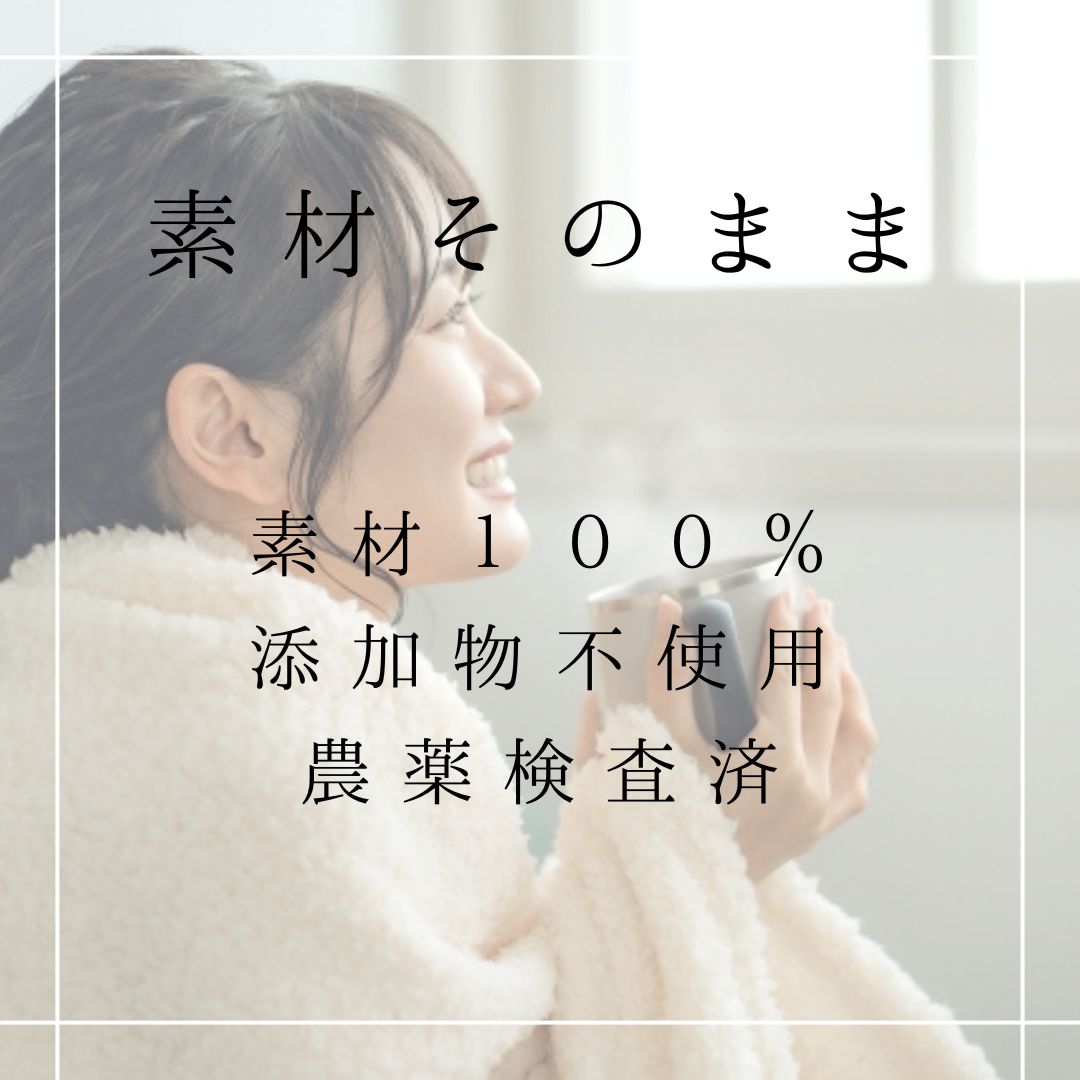 大青葉茶 農薬検査済 無添加 だいせいよう