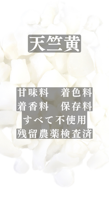 天竺黄(てんじくおう)