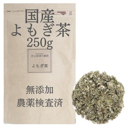 国産ヨモギ茶 農薬検査済　よもぎ茶