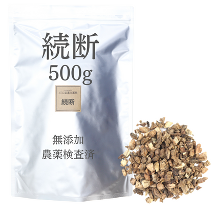 続断